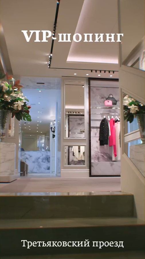 Видео постер